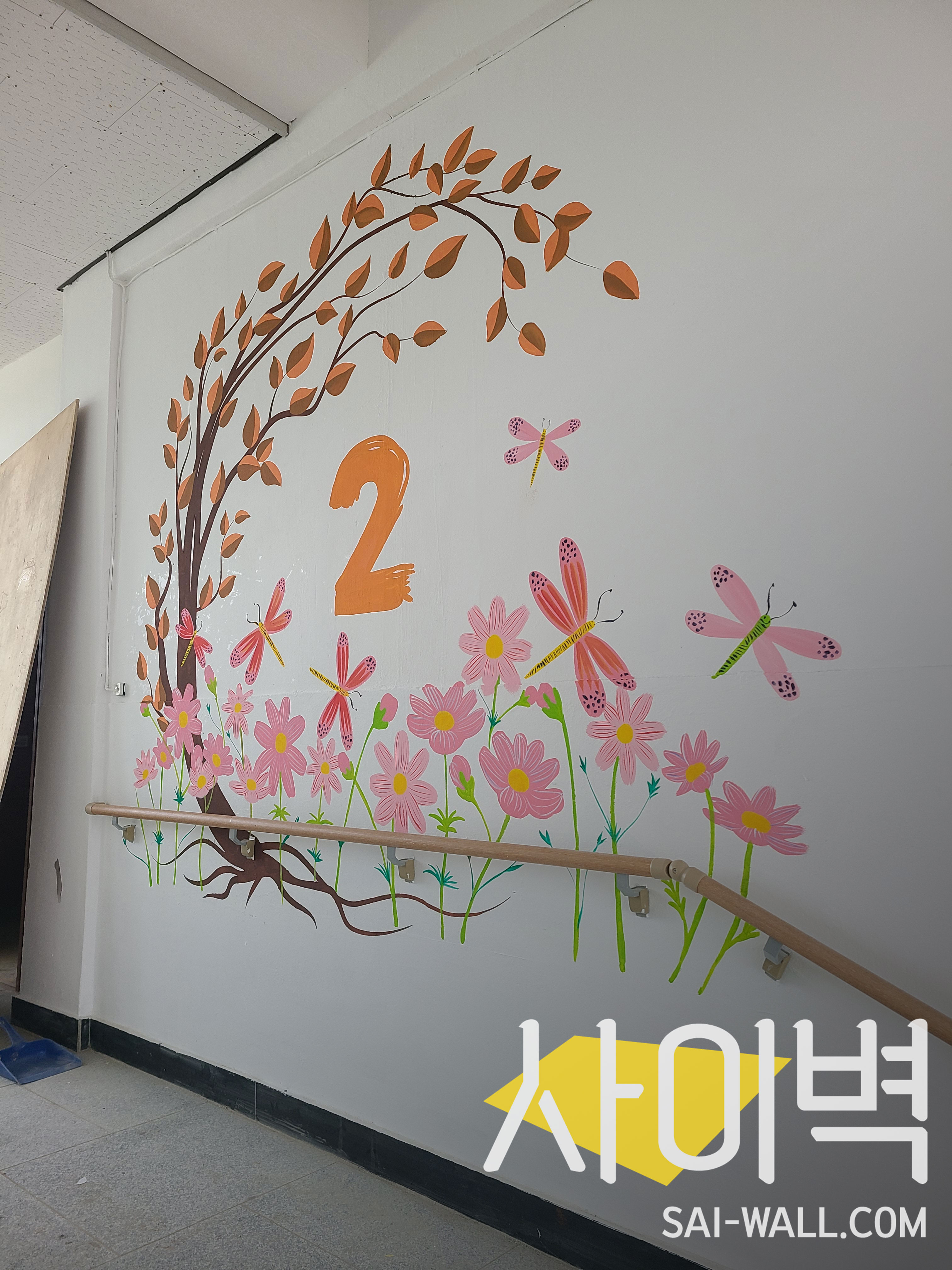 사천 곤양초등학교 벽화 시공 사진 7